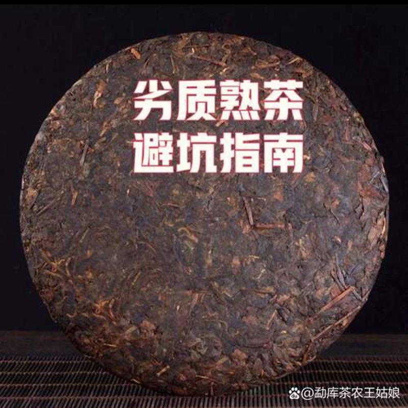 探秘云南红茶的魅力&mdash&mdash滇红茶的前世今生